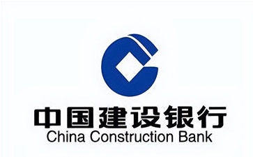 金沙建设银行信用贷款需要什么条件？建行信贷办理流程和注意事项！