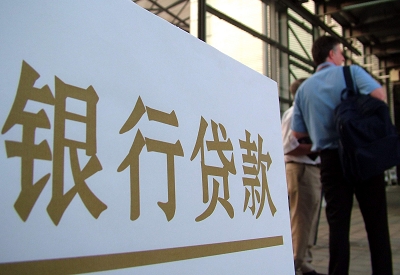 金沙公积金信用贷款申请指南：利率、流程全解析